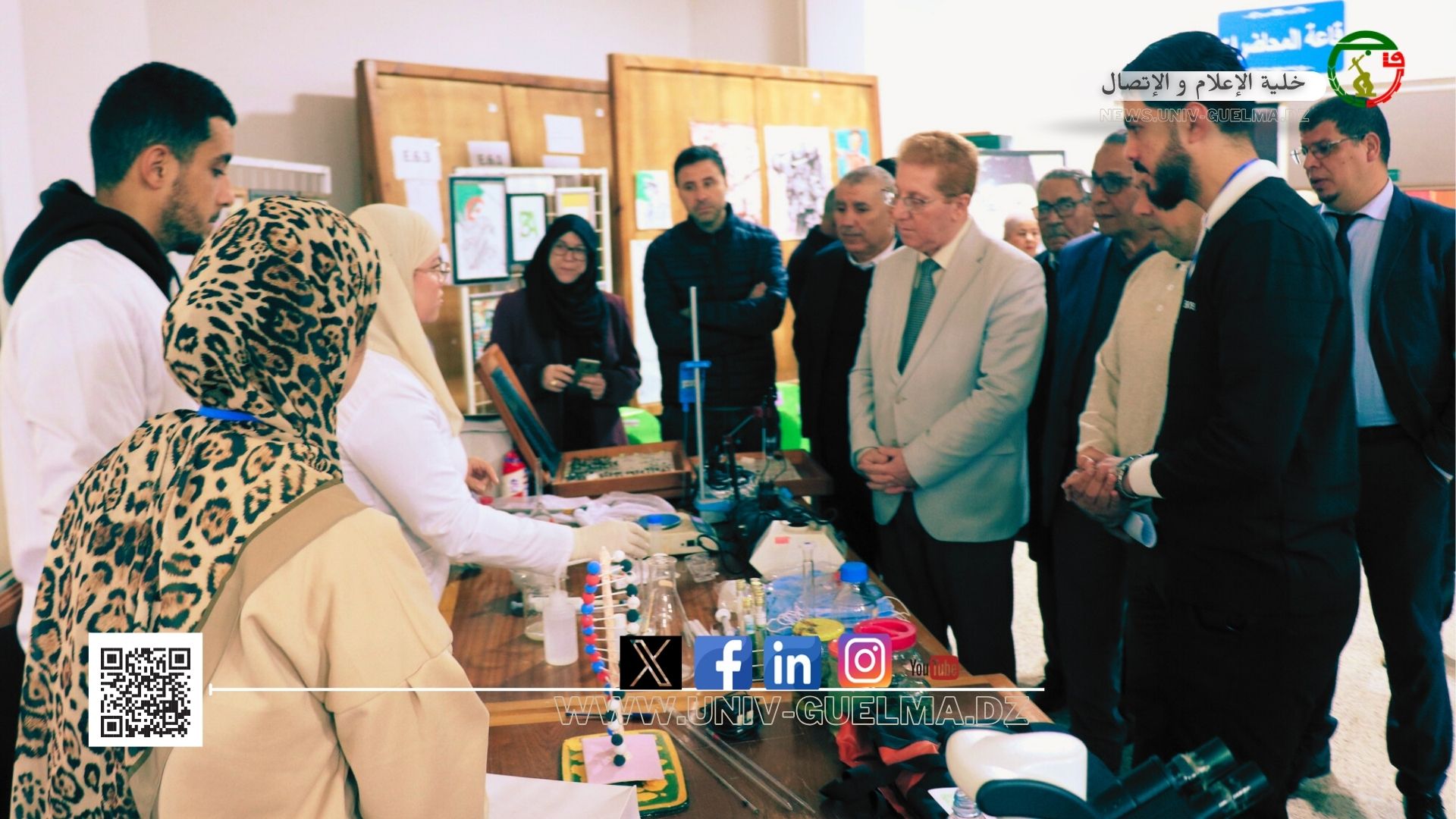 جامعة 8ماي1945قالمة تحيي الذكرى الـ65 لمظاهرات 11 ديسمبر 1960