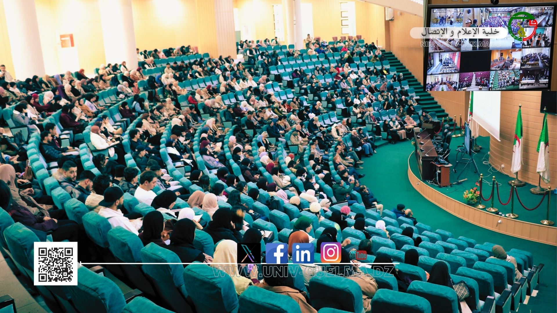 مخاطر المخدرات والمٶثرات العقلیة في الوسط الجامعي