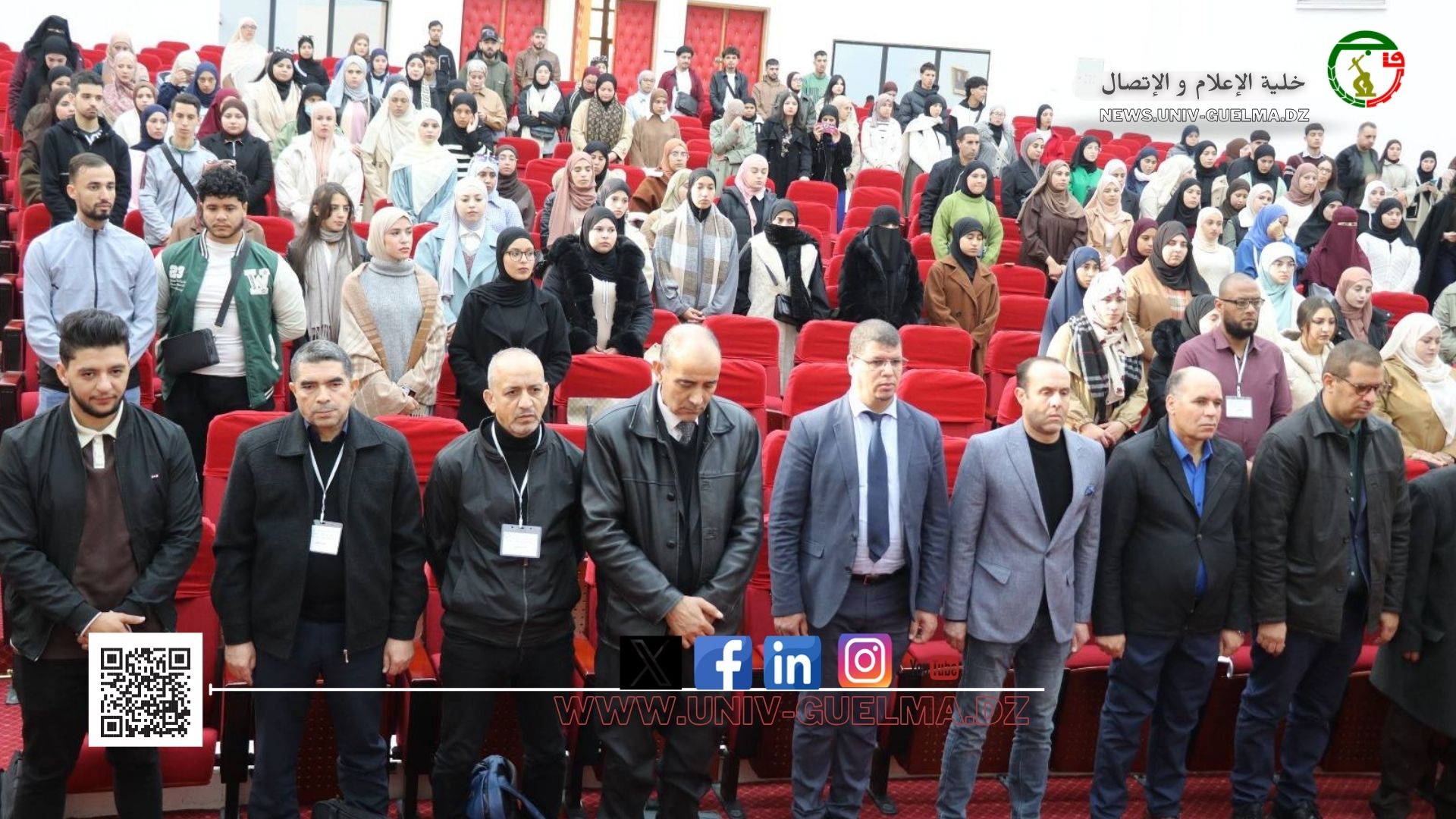 التشريع الفرنسي في الجزائر وأثره الاجتماعي والديني والثقافي (1870-1940 )