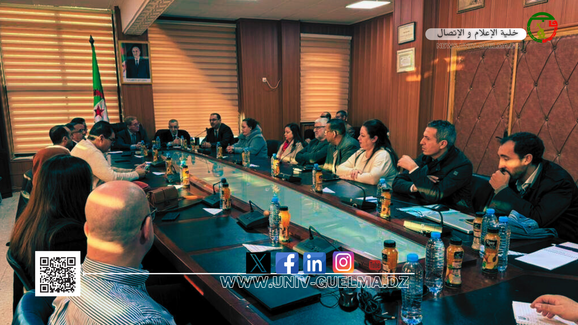 لقاءات هامة 