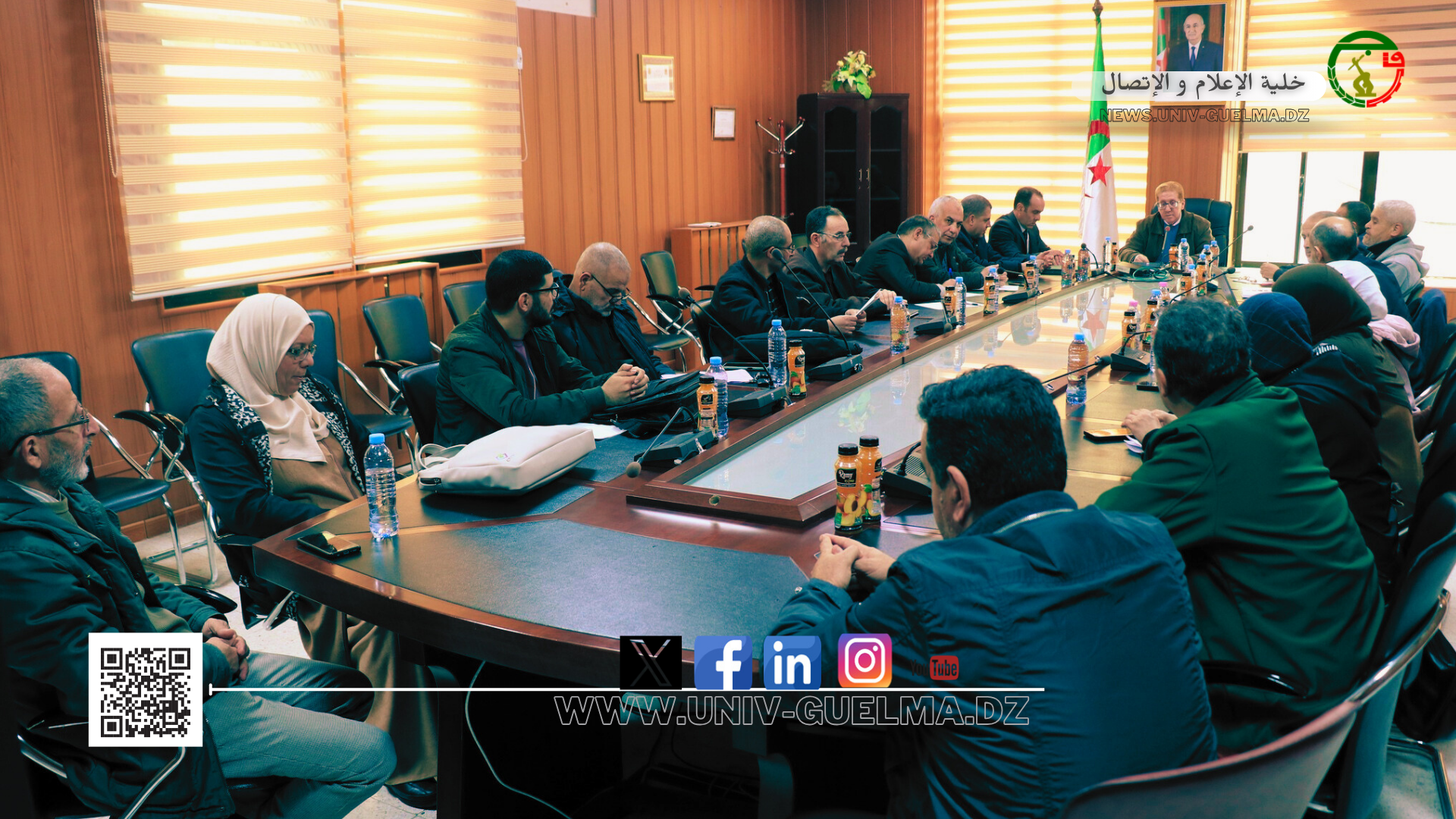 إنشاء الجمعية العامة التأسيسية للمؤسسة الفرعية