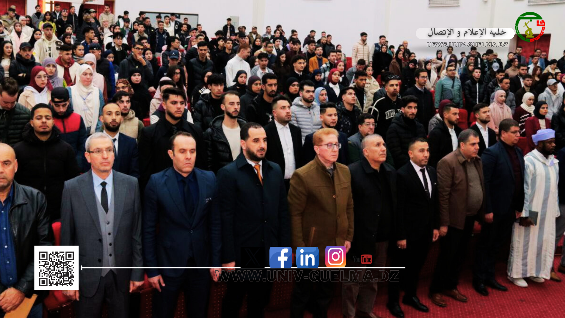 الذكرى 37 لليوم الوطني للشهيد