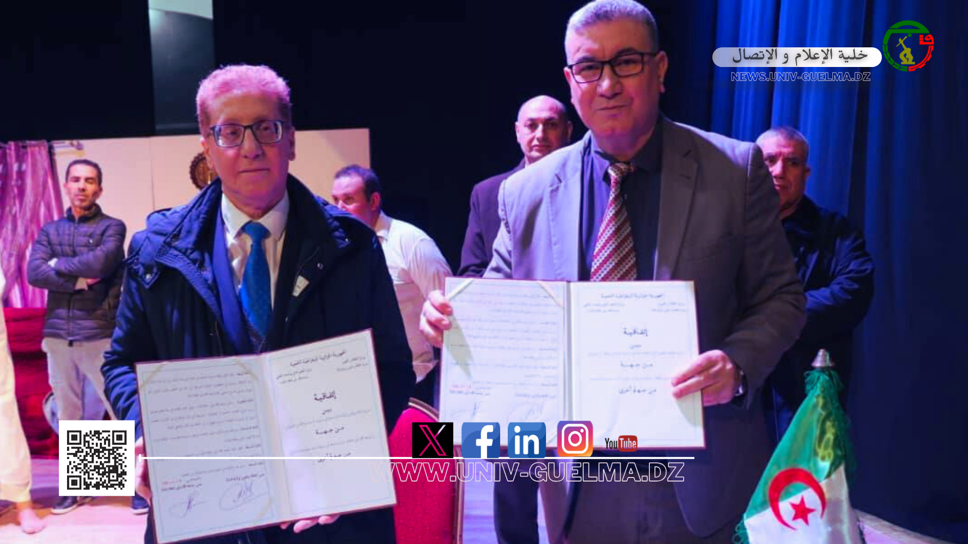 المسرح في رحاب الجامعة