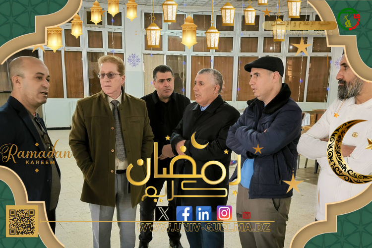 زيارة تفقدية ميدانية