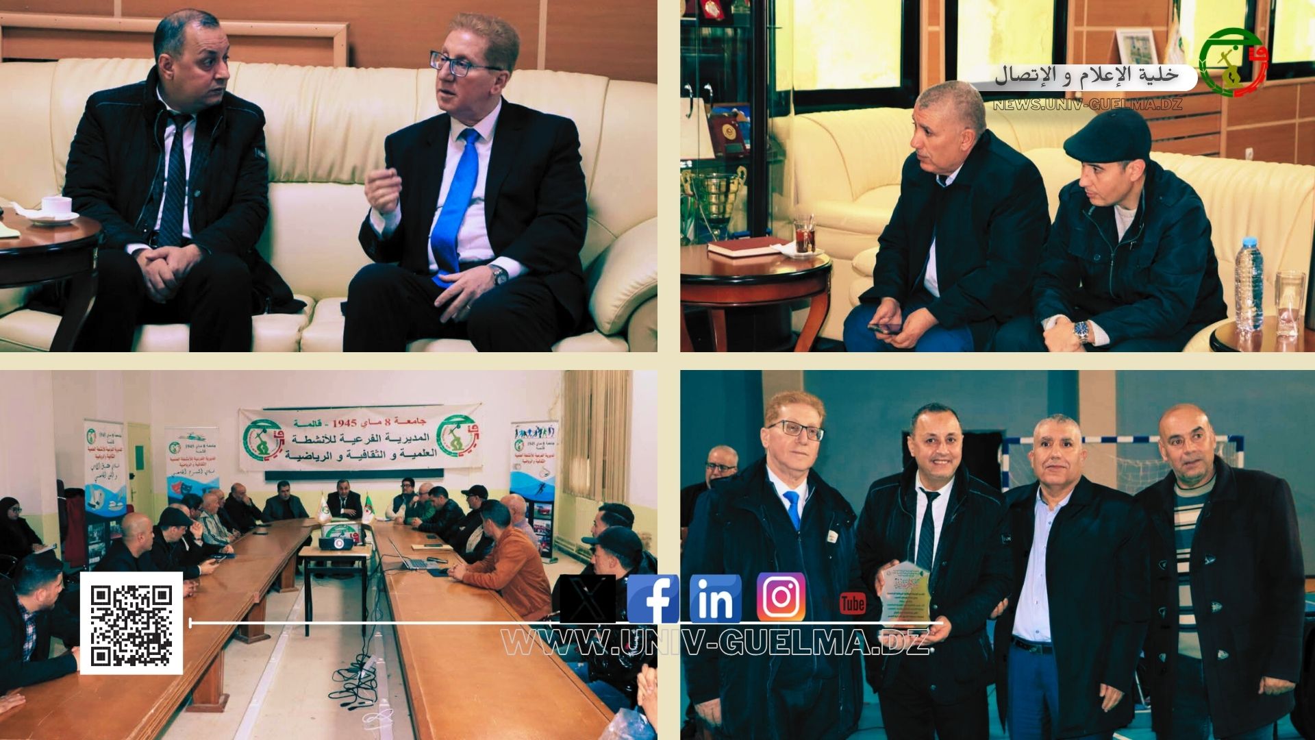 بطولة المناطق شرق 2 لكرة القدم ذكور و اناث