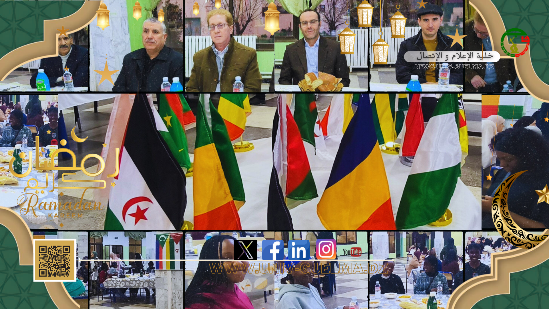 مأدبة إفطار على شرف الطلبة الدوليين