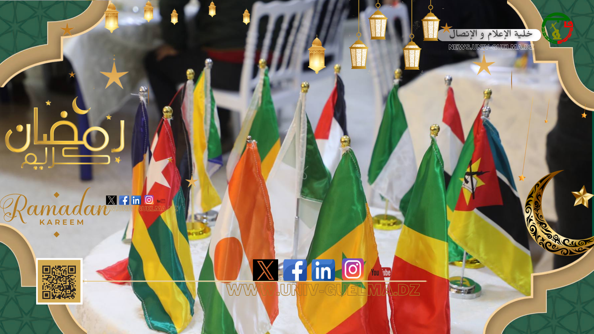 وزير الشباب مصطفى حيداوي يشارك الطلبة الدوليين والجزائريين مأدبة إفطار جماعي