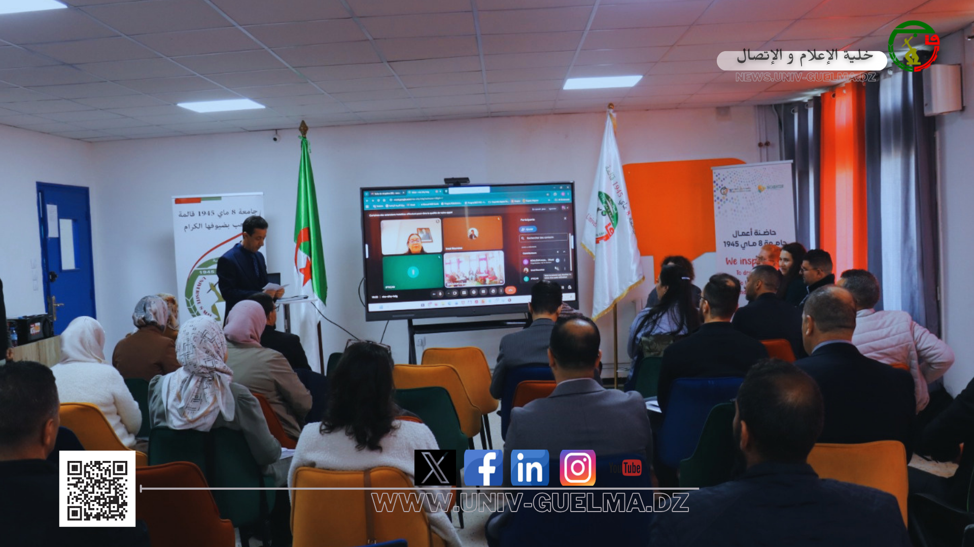 الشراكة الإستراتيجية بين الجزائر والاتحاد الأوروبي