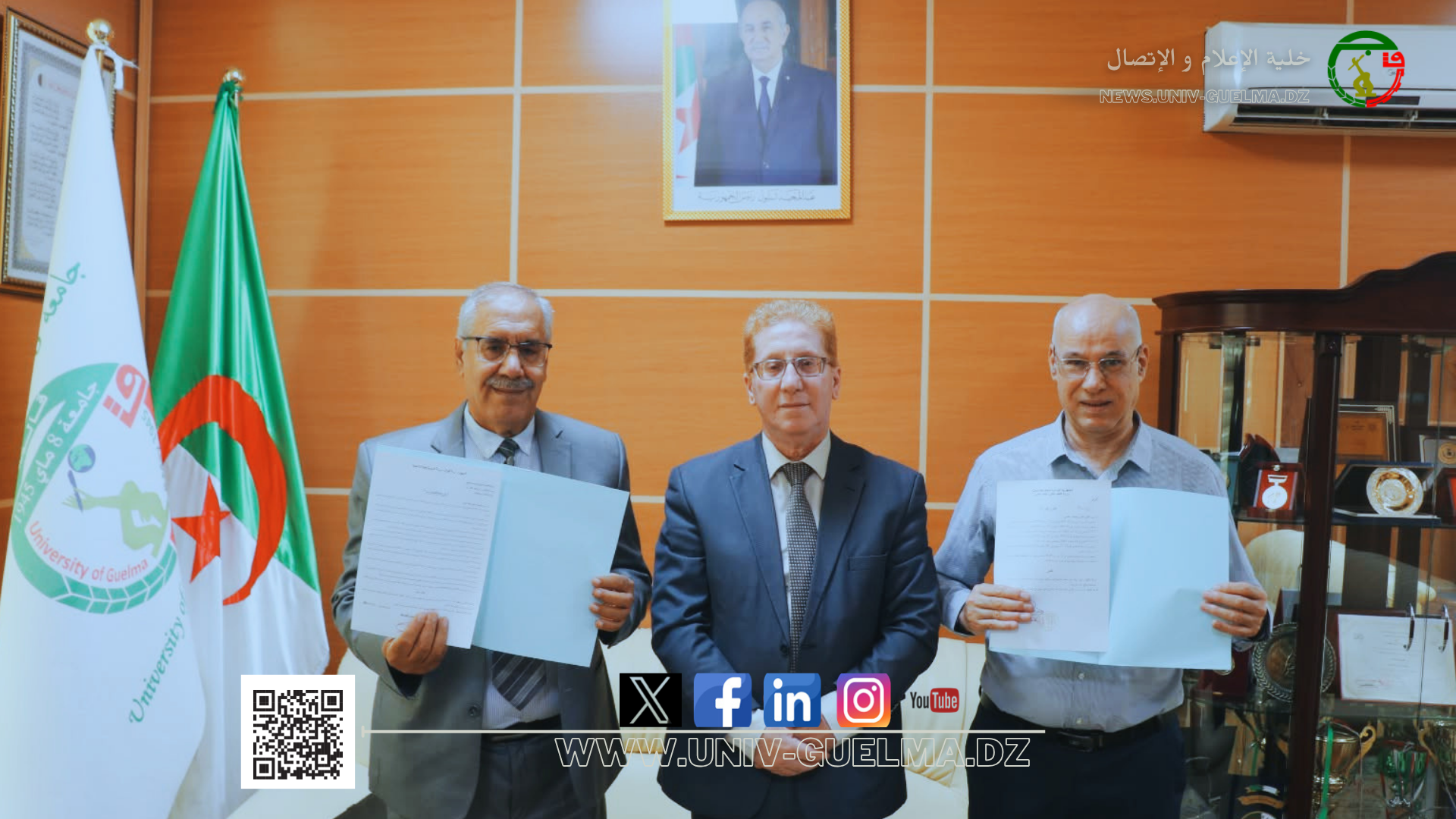 تكليف البروفيسور لمزادمي احسن، بإدارة شؤون معهد الاتصالات السلكية واللاسلكية