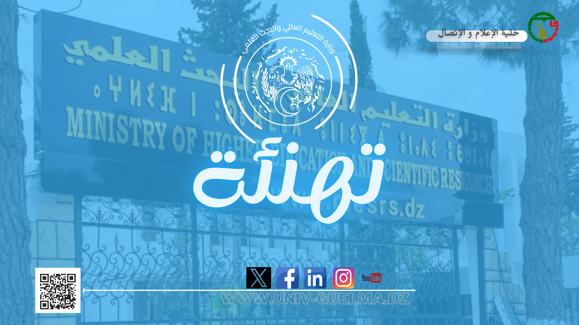 (Label Projet Innovant)