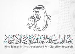 الدورة الرابعة لجائزة الملك سلمان العالمية لأبحاث الإعاقة