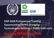  Appel à candidature au programme de bourse ISA 2026 en coopération avec l’entreprise GSR 2026 dans le domaine maritime