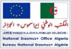 جامعة قالمة الخامسة وطنيا من حيث عدد المشاريع الأوربيةKA2 CBHE   ERASMUS+