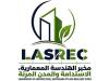 ملتقى وطني: "المدن الجزائرية في مواجهة تحديات التحول الرقمي" يومي 22-23 نوفمبر 2026
